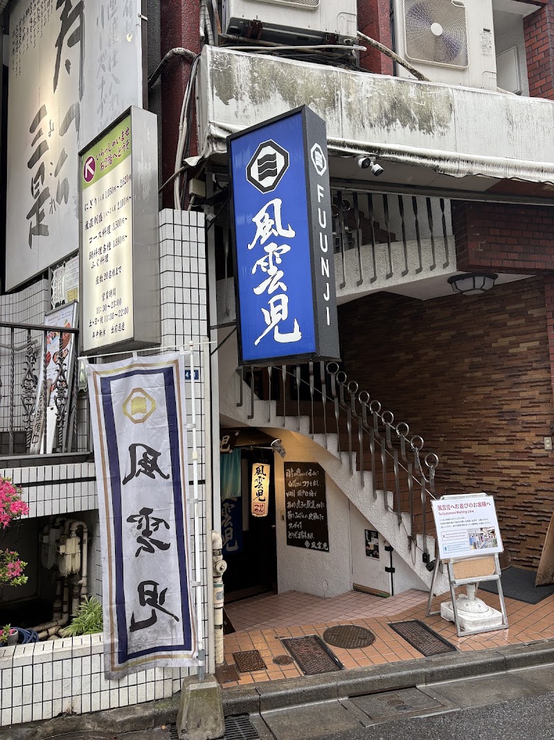 Fuunji Shinjuku, Tokyo