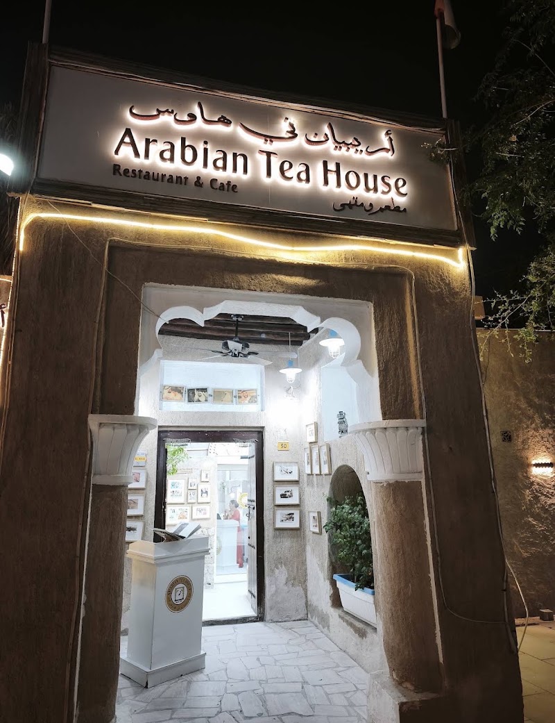 Arabian Tea House Restaurant & Cafe - Al Fahidi, Dubai, Dubai
