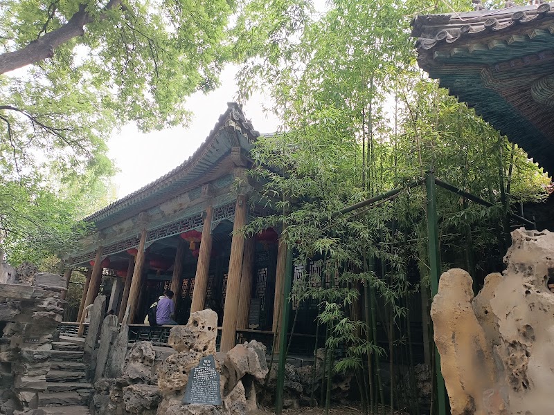 Bat Hall, Beijing