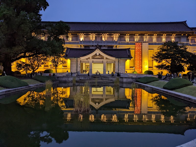 Tokyo National Museum, Tokyo