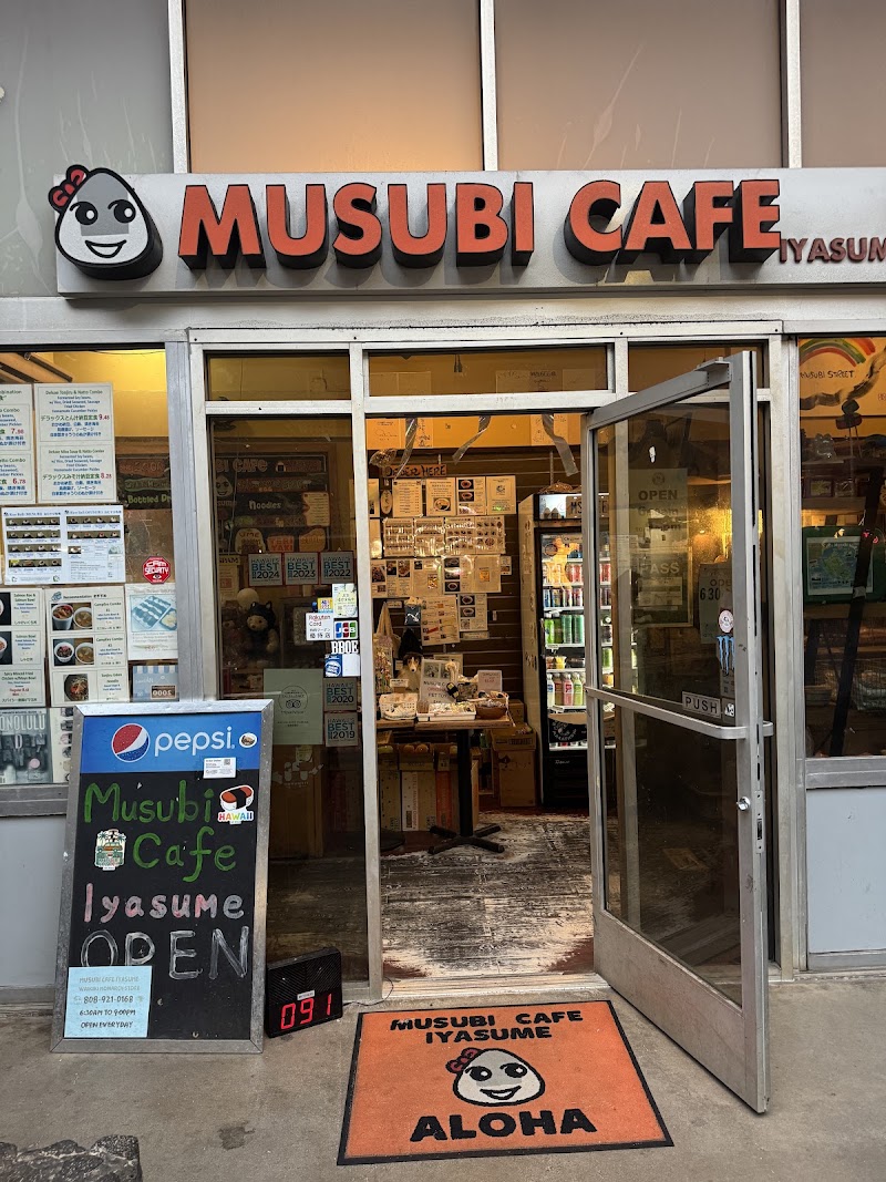 Musubi Cafe IYASUME, Honolulu