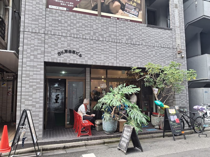 Turret Coffee, Tokyo