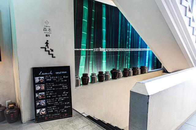 Chuka Shunsai Morimoto, Osaka