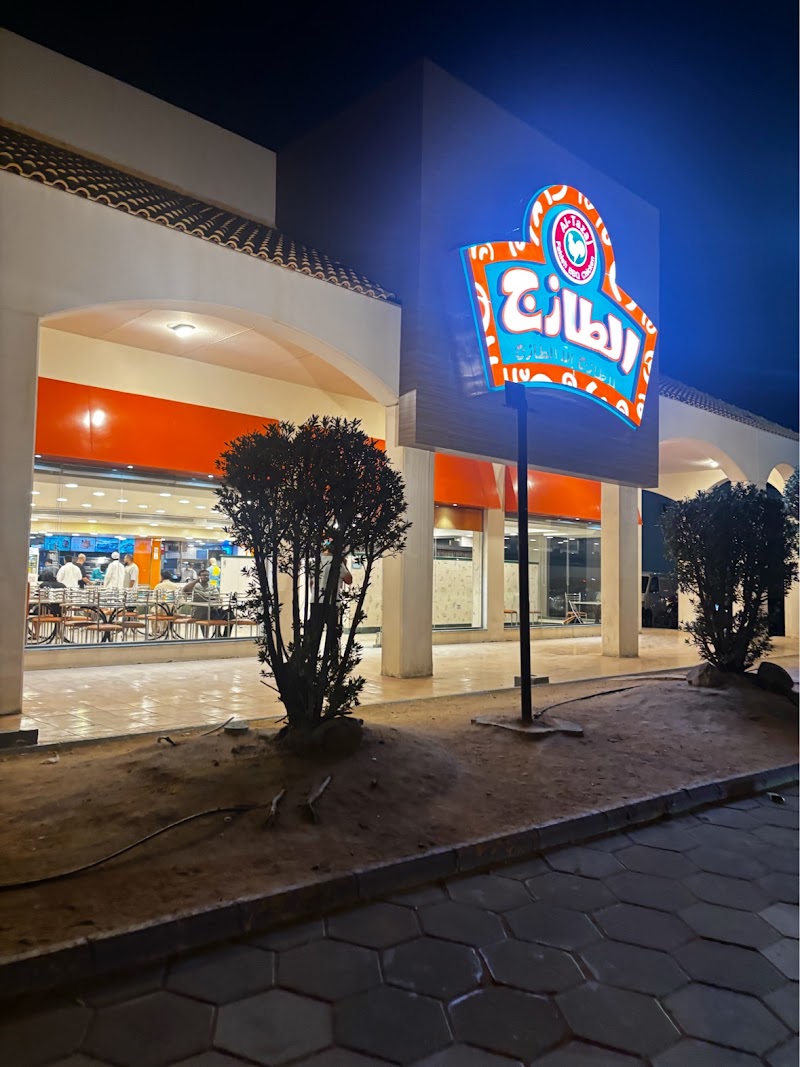 Al Tazaj, Riyadh