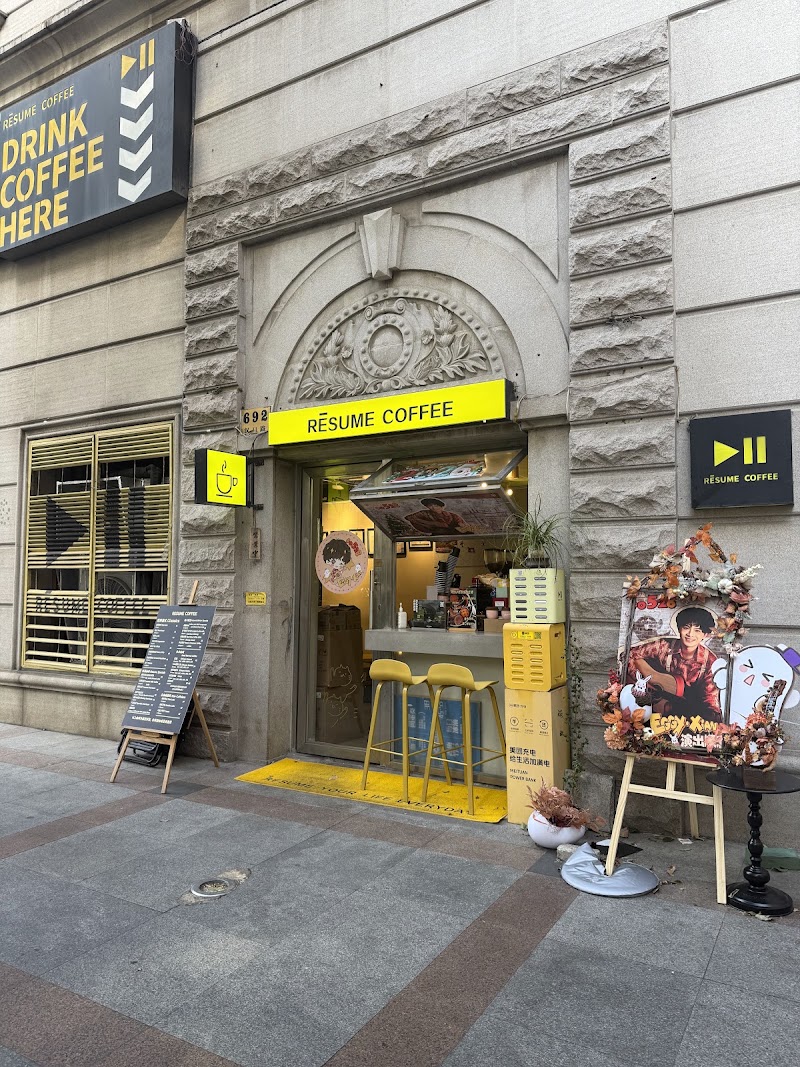 Resume Coffee, Shanghai