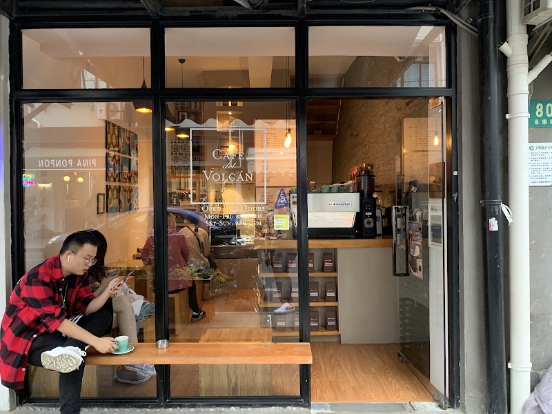 Café del Volcán, Shanghai