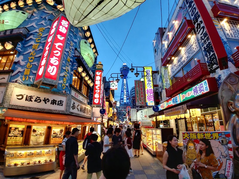 Shinsekai, Osaka