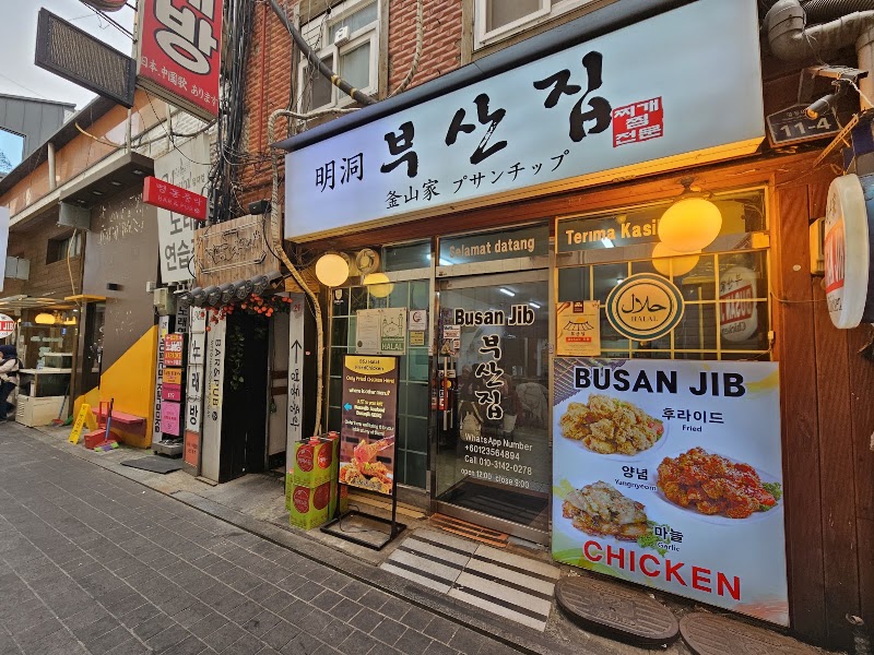 Busan Jib, Seoul