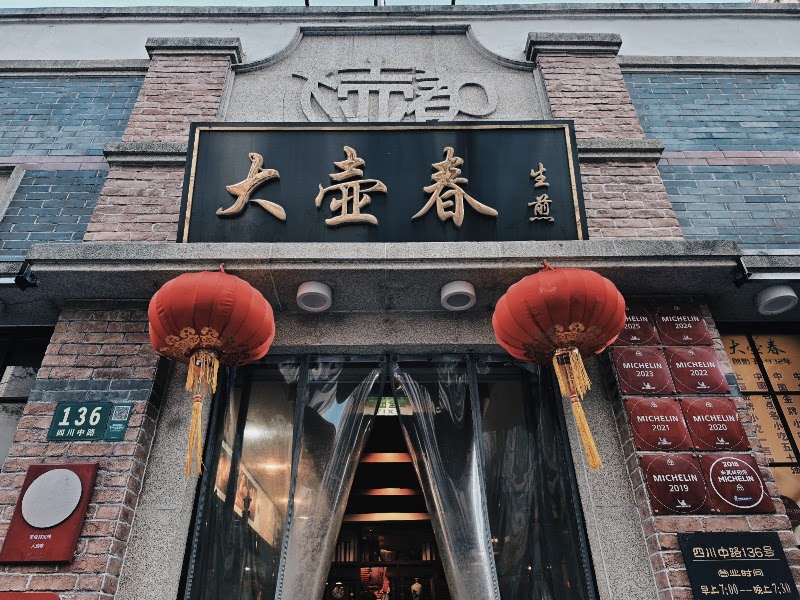 Dahuchun, Shanghai