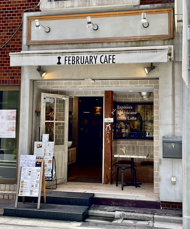 February Cafe, Tokyo