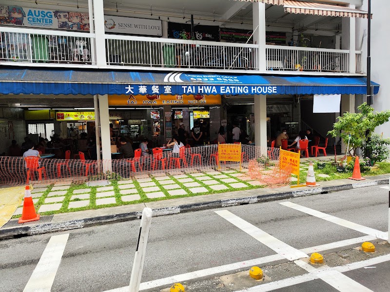 Hill Street Tai Hwa Pork Noodle, Crawford Lane, Singapore
