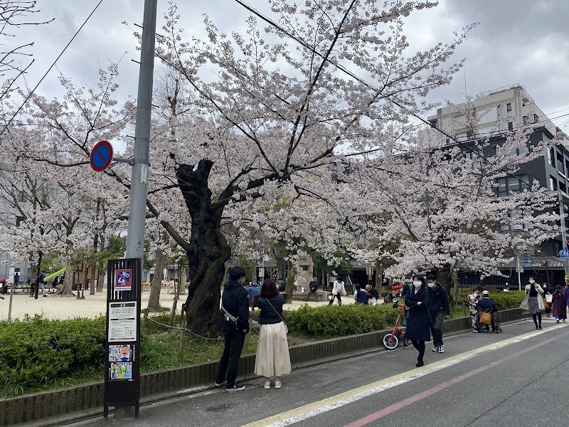 Misayama Park, Kyoto