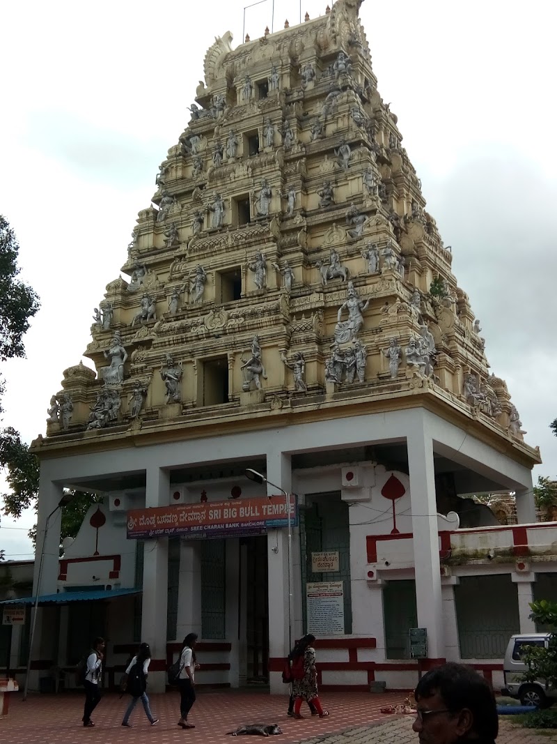 Bull Temple, Bengaluru