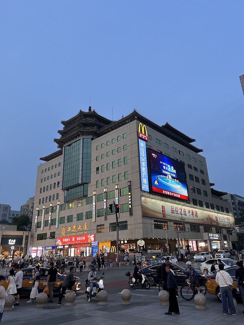 Wangfujing Pedestrian Street, Beijing