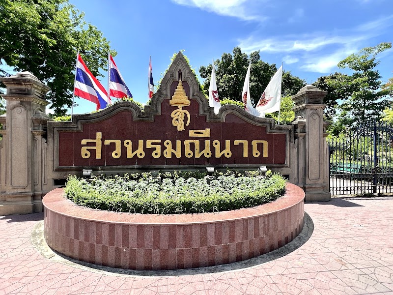 Rommani Nat Park, Bangkok