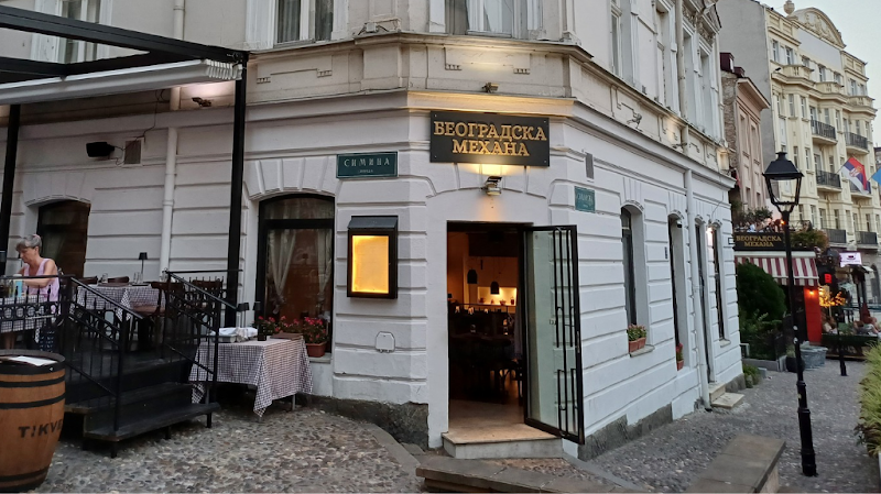 Beogradska Mehana, Belgrade