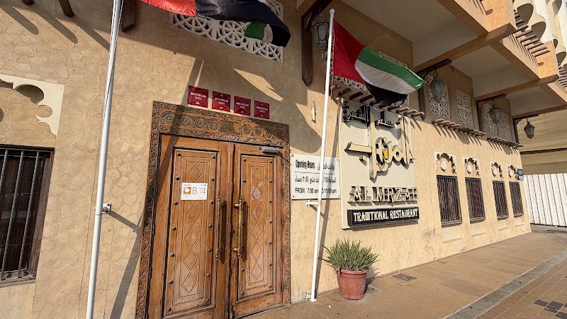 Al Mrzab Traditional Restaurant, Abu Dhabi