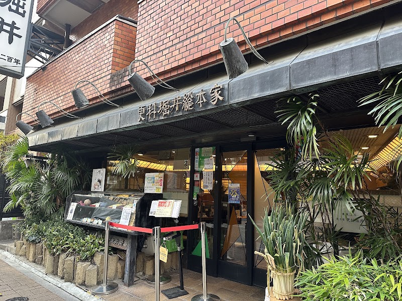 Sarashina Horii, Tokyo