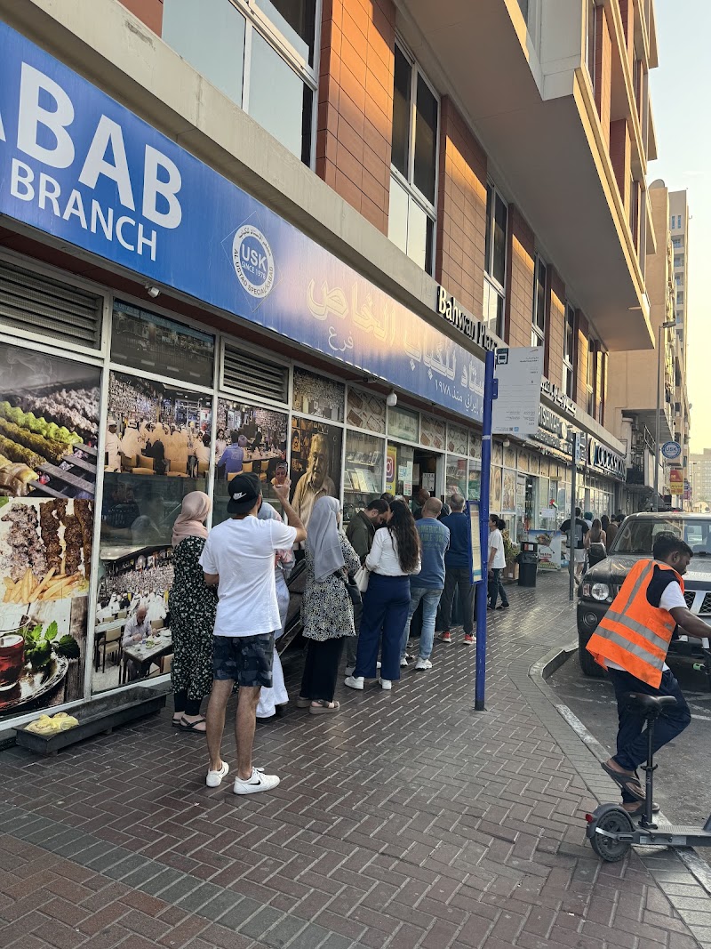 Al Ustad Special Kebab, Dubai