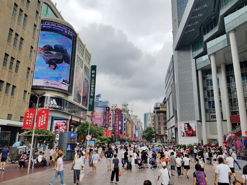 Nanjing Road Pedestrian Street, Shanghai