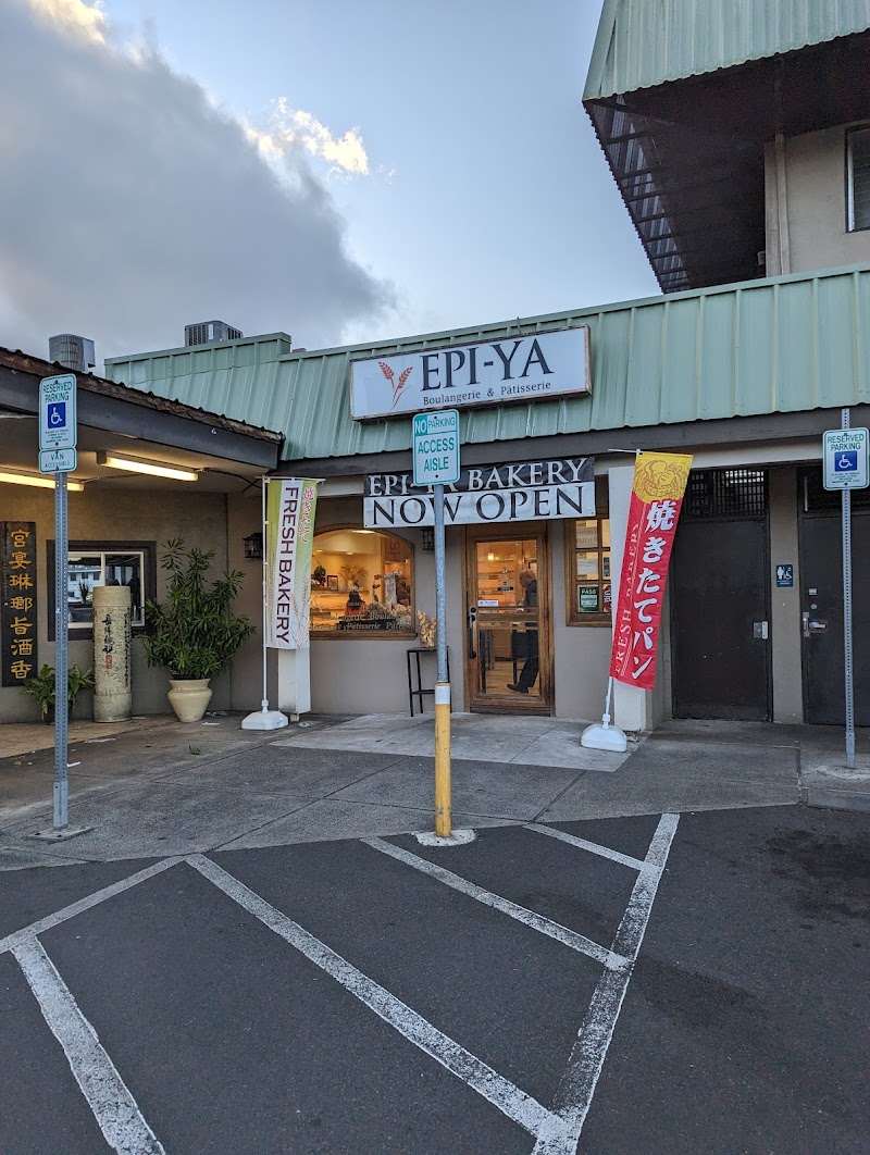 EPI-YA Boulangerie & Patisserie, Honolulu