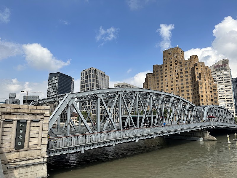 Waibaidu Bridge, Shanghai