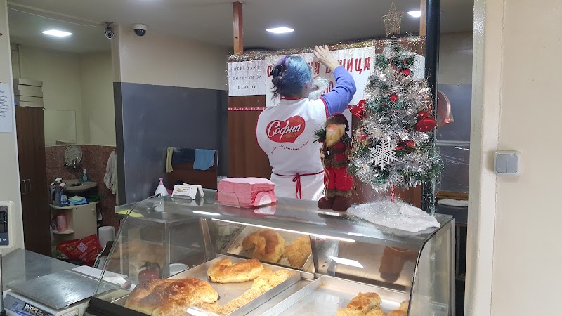 Banitsa Bakery, Sofia