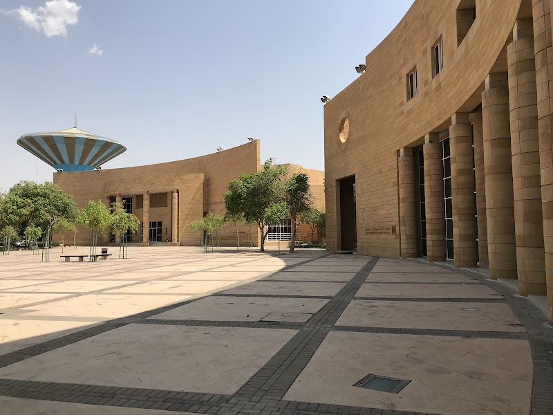 King Abdulaziz Public Library, Riyadh