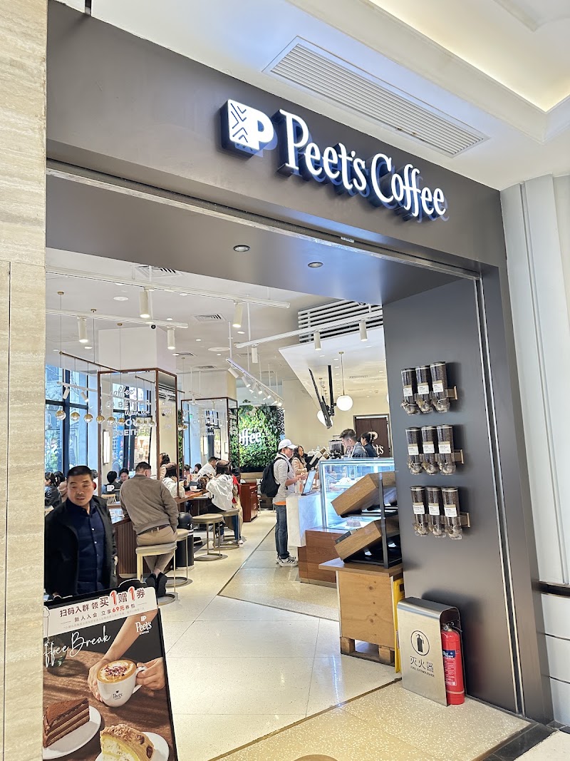 Peet's Coffee 皮爷咖啡, Shanghai