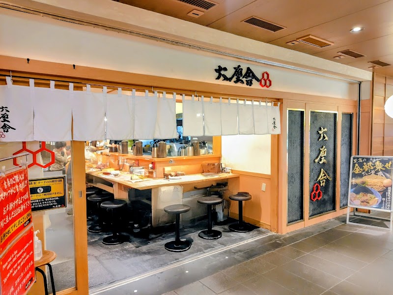 Rokurinsha Tokyo Ramen Street, Tokyo
