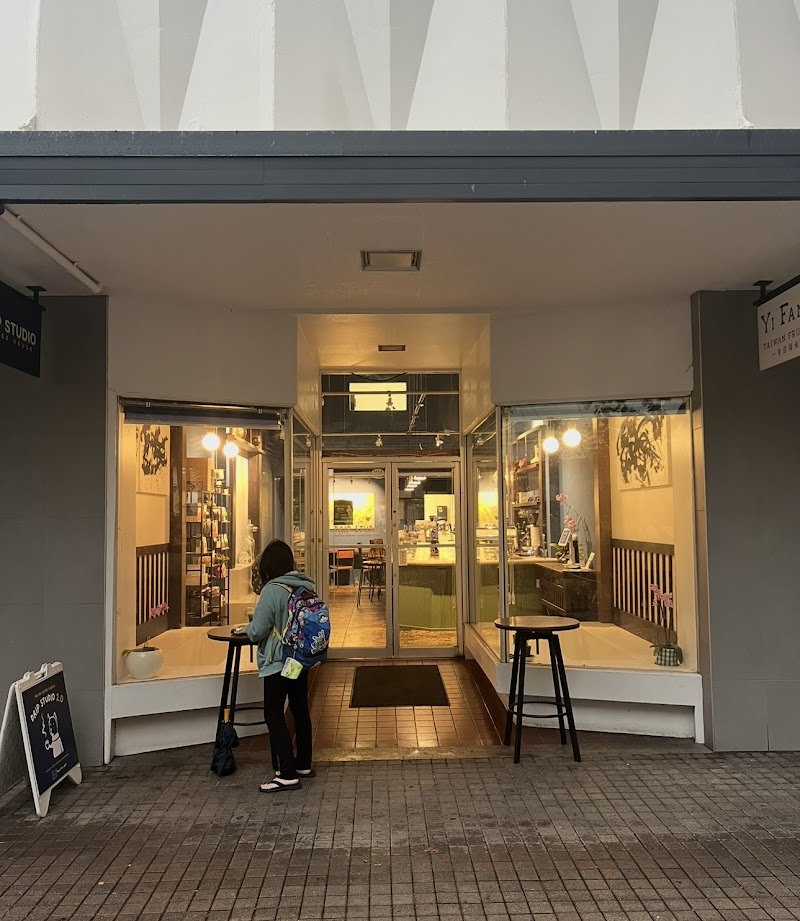 Drip Studio HNL Specialty Coffee, Honolulu