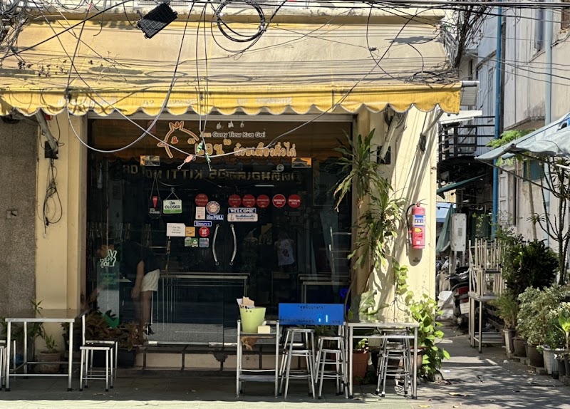 Ann Guay Tiew Kua Gai, Bangkok