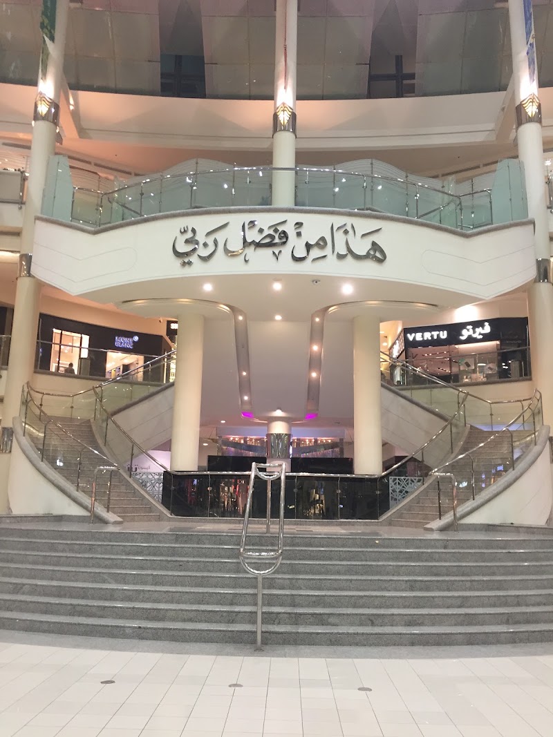 Kingdom Centre, Riyadh