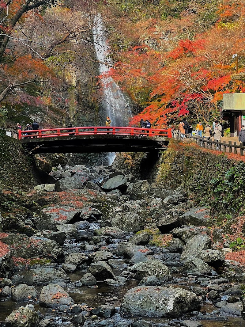 Minoh Park, Osaka