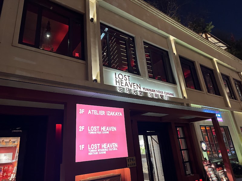 Lost Heaven, Shanghai