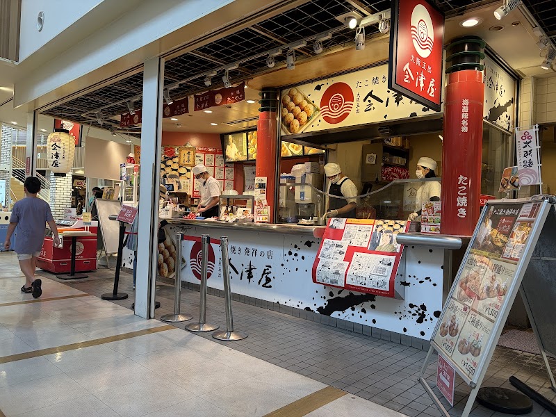 Aizuya, Osaka
