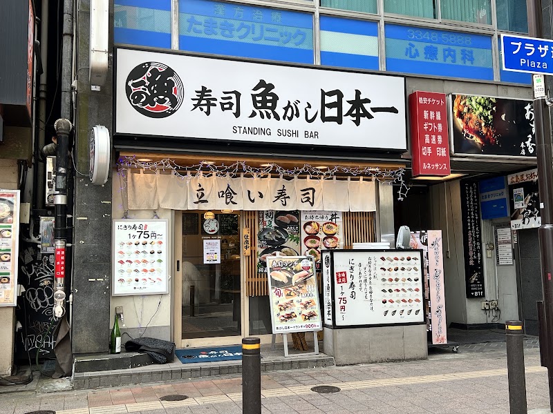 Uogashi Nihon-Ichi, Tokyo