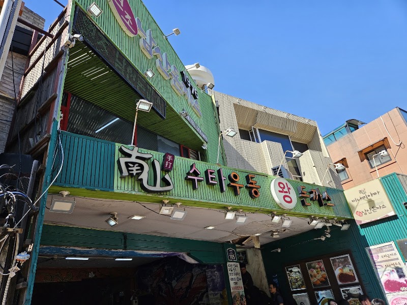 Wonjo Namsan Wang Tonkatsu, Seoul