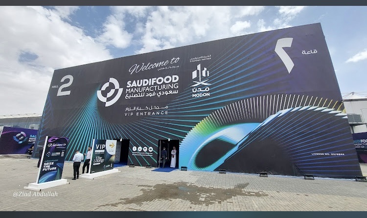 Riyadh Front Exhibition & Conference Center, Riyadh