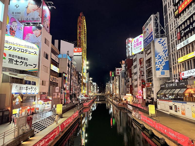 Shinsaibashi, Osaka