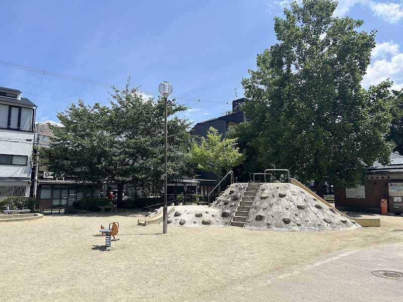 Chikkan Park, Kyoto