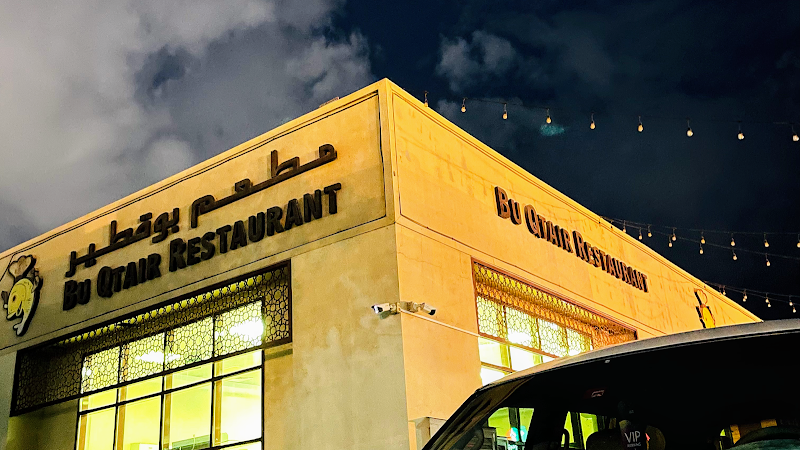 Bu Qtair Restaurant, Dubai