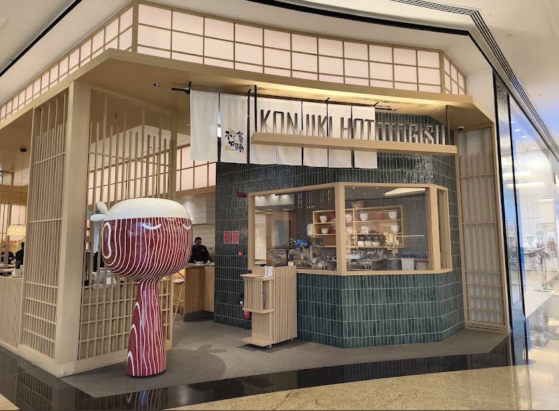 Konjiki Hototogisu - Mall of the Emirates, Dubai