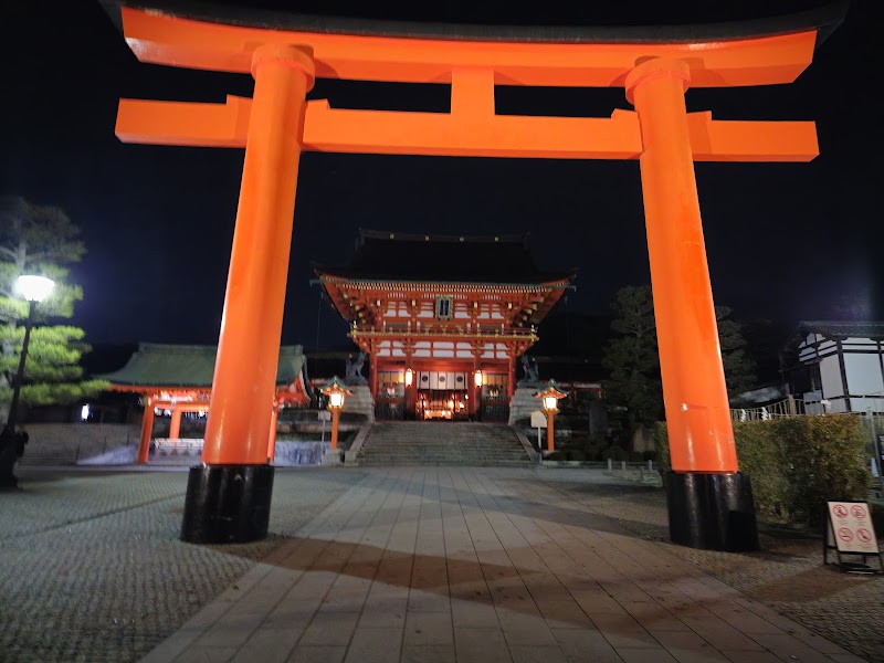 Fushimi Inari Taisha, Kyoto