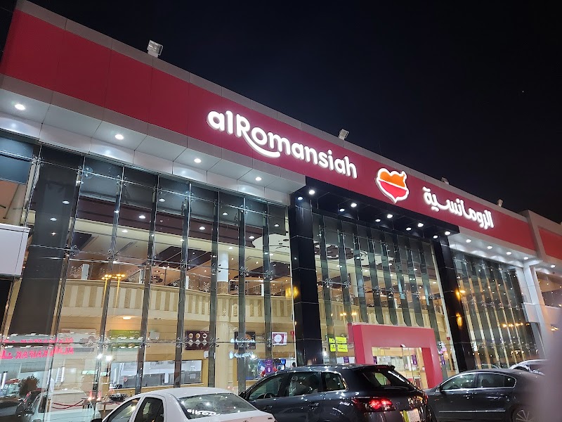 Al Romansiah, Riyadh