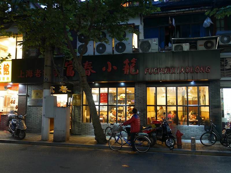 Fuchun Xiaolong, Shanghai