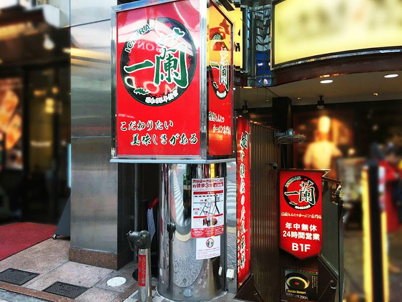 ICHIRAN Shibuya, Tokyo