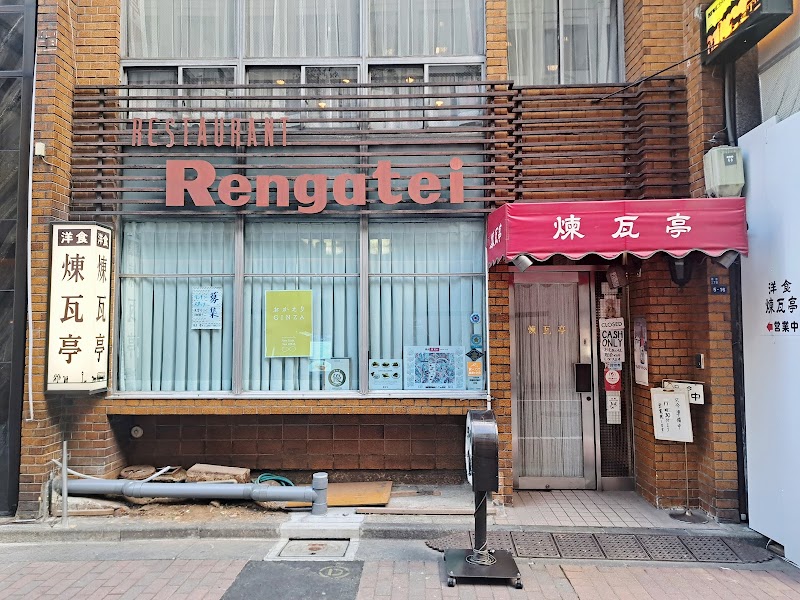 Renga-Tei, Tokyo
