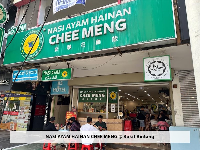 Nasi Ayam Hainan Chee Meng (Bukit Bintang), Kuala Lumpur