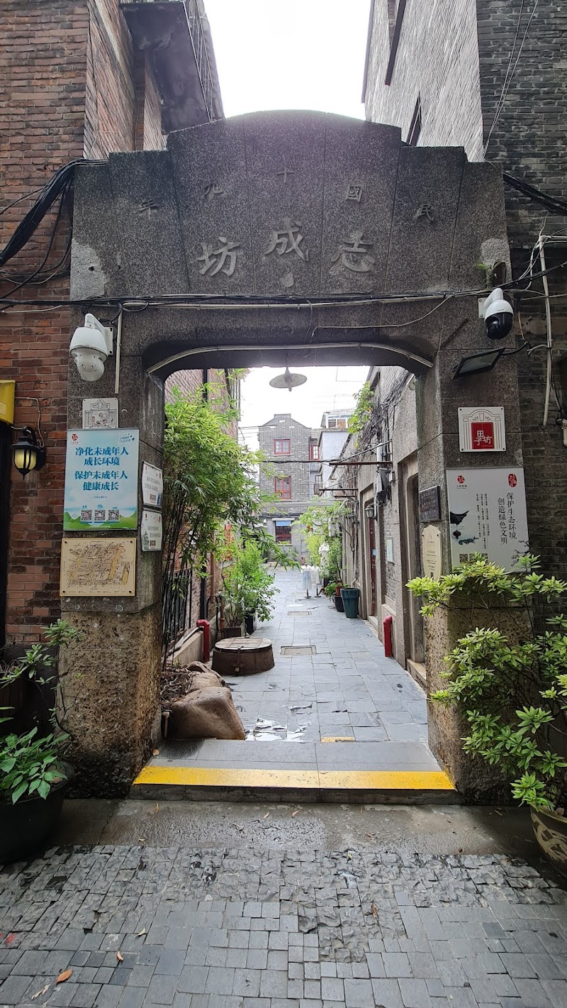 French Concession, Shanghai